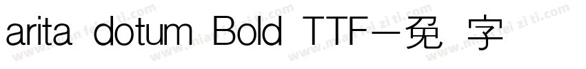 arita dotum Bold TTF字体转换